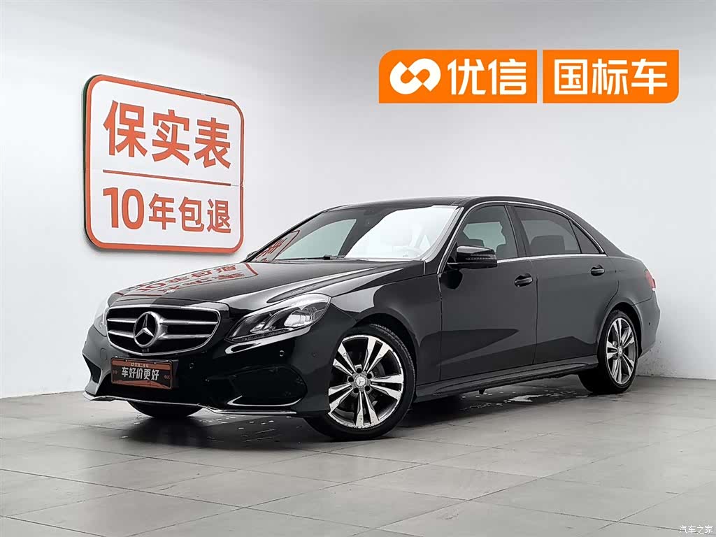 Mercedes-Benz E-Class, 2016 1