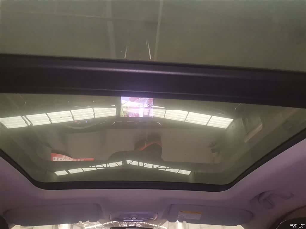 Roewe RX3, 2020 18
