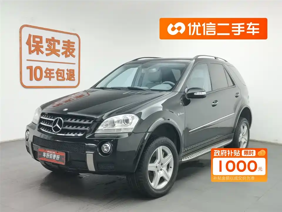 Mercedes-Benz M-class AMG