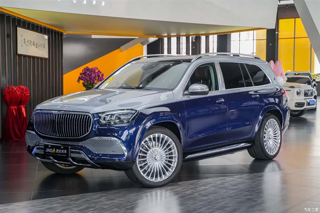 Maybach GLS