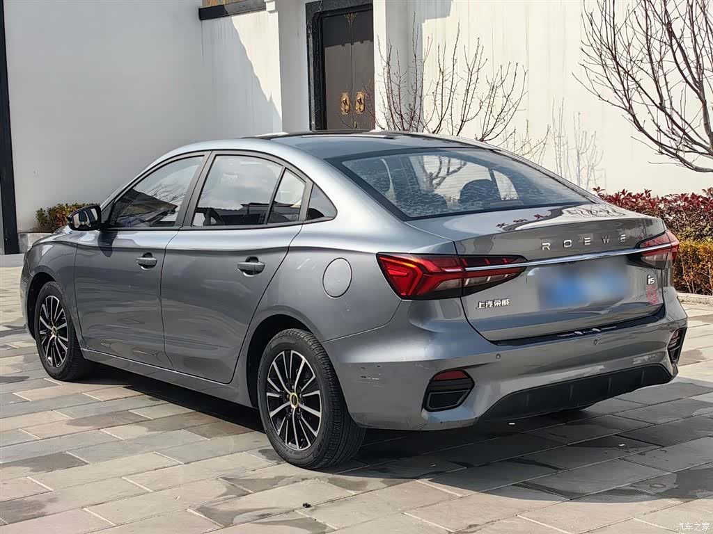 Roewe i5, 2022 23
