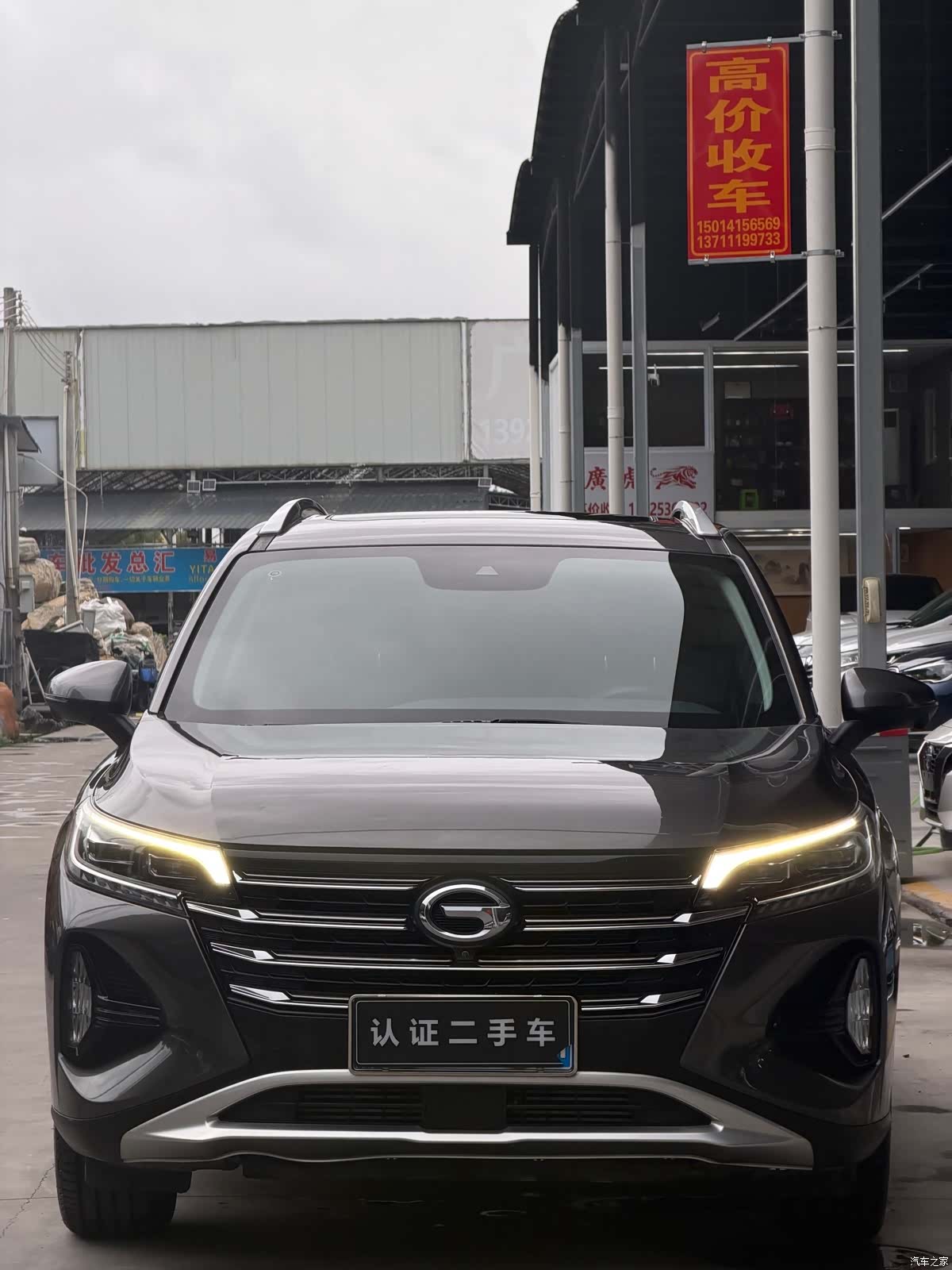 GAC GS4, 2020 8