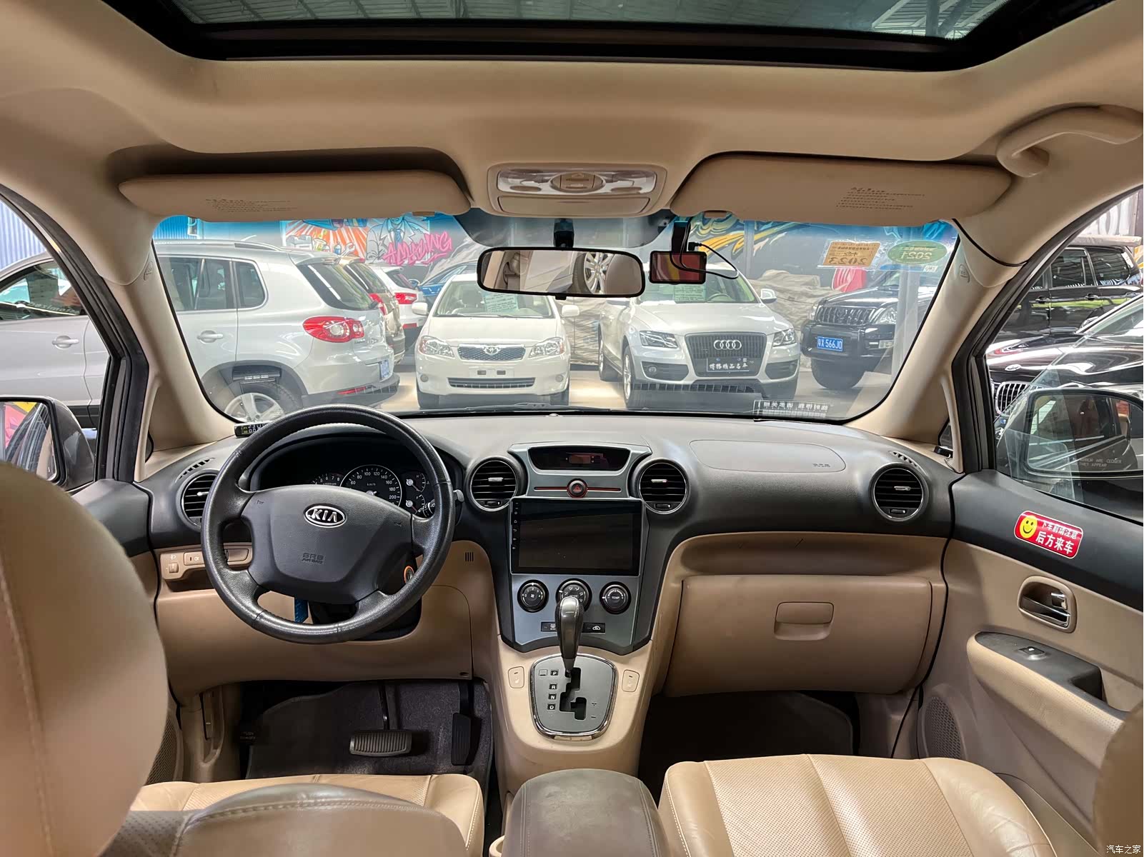Kia 7, 2010 14