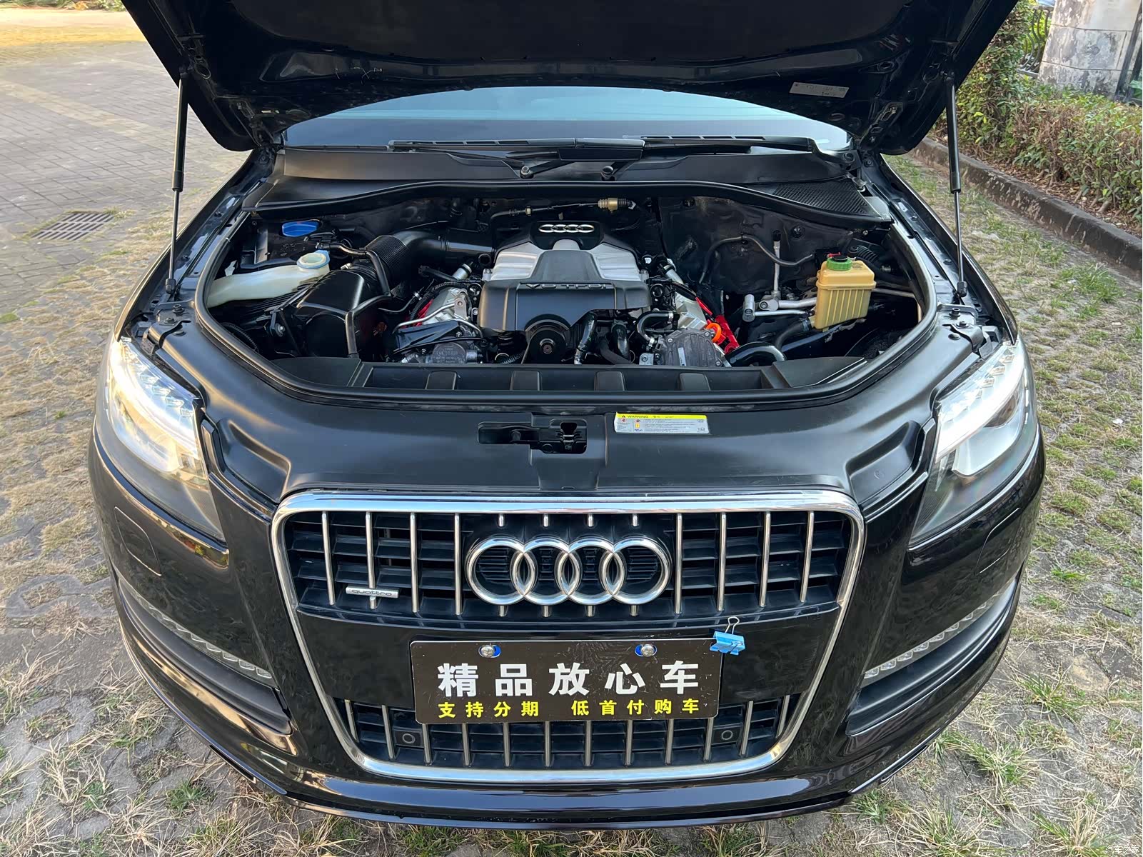 Audi Q7, 2011 19