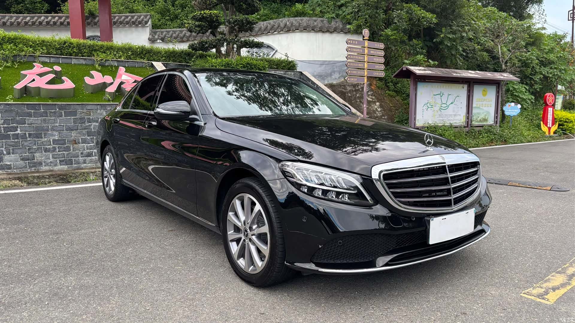 Mercedes-Benz C-Class, 2021 3