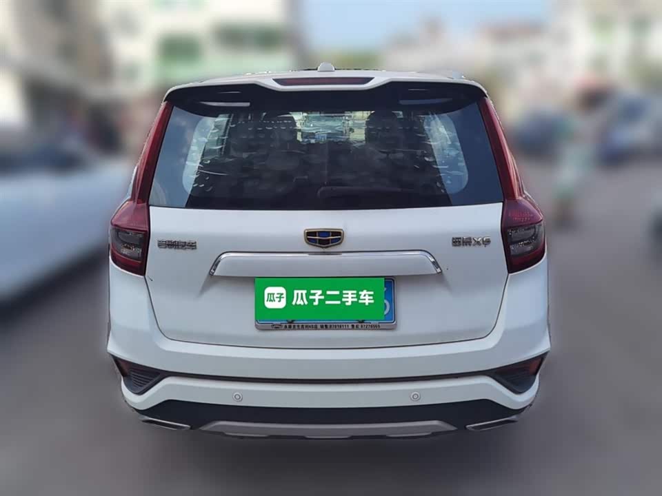 Geely Vision X6