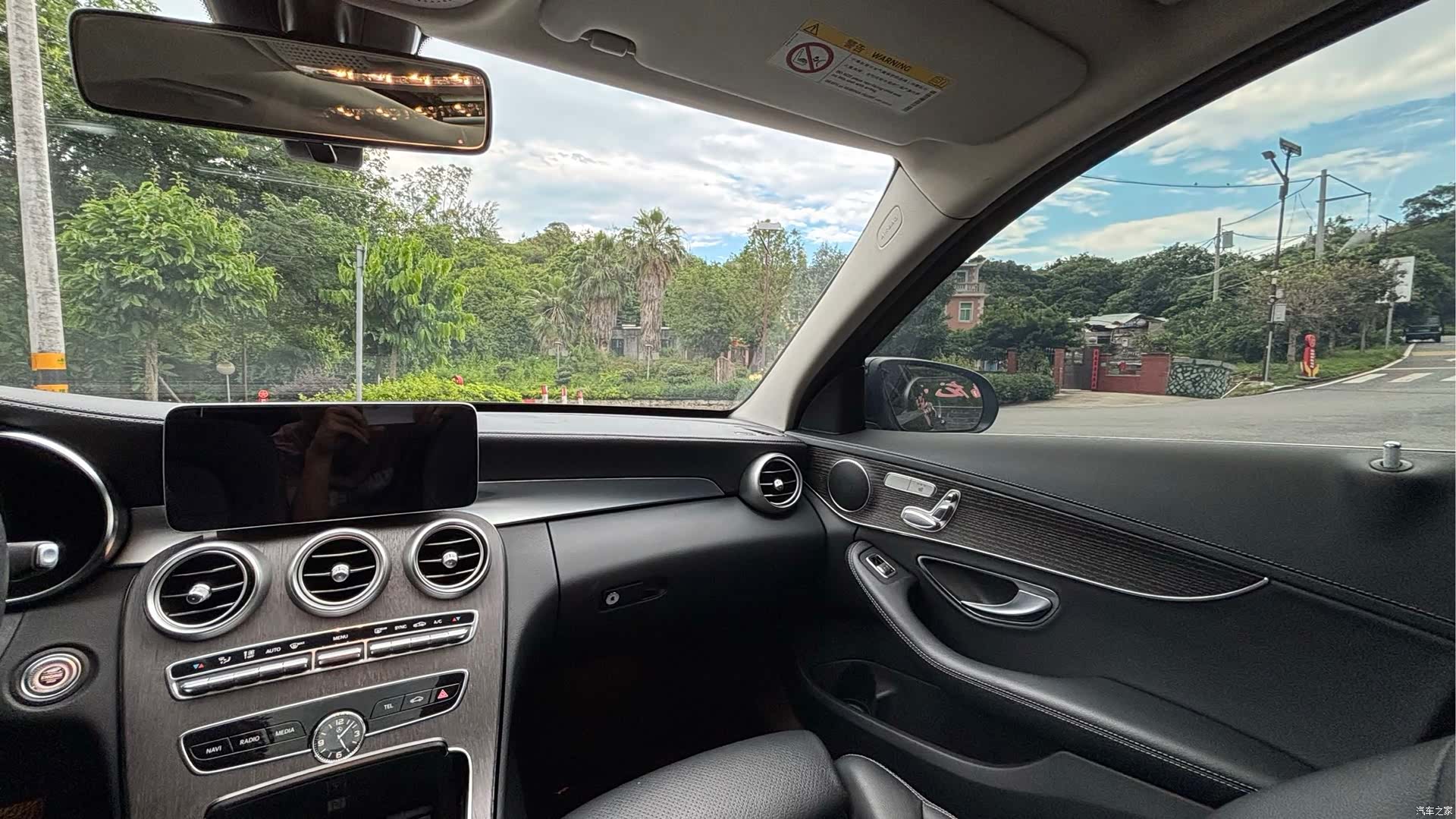 Mercedes-Benz C-Class, 2021 11