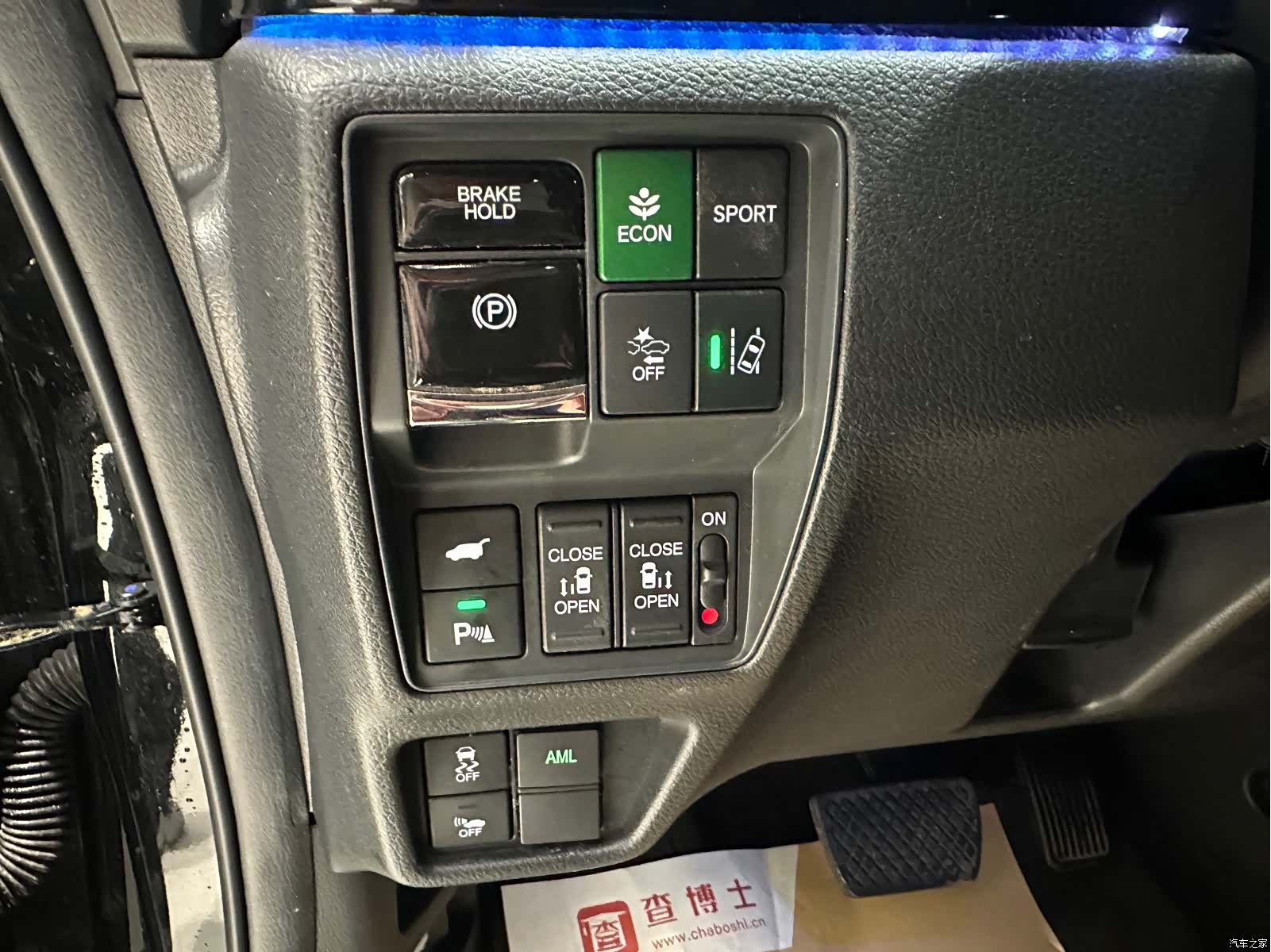 Honda Elysion, 2022 7