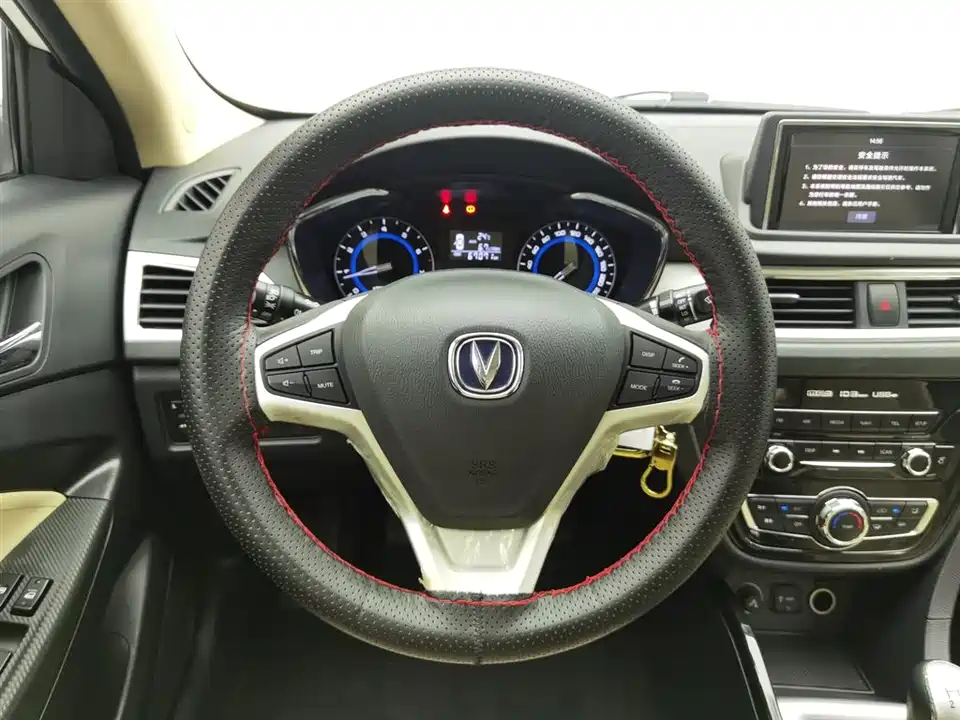 Changan Yuexiang V7