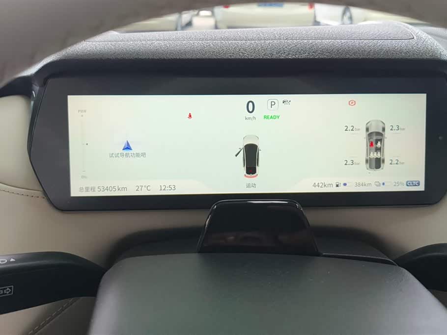 DEEPAL Dark blue SL03