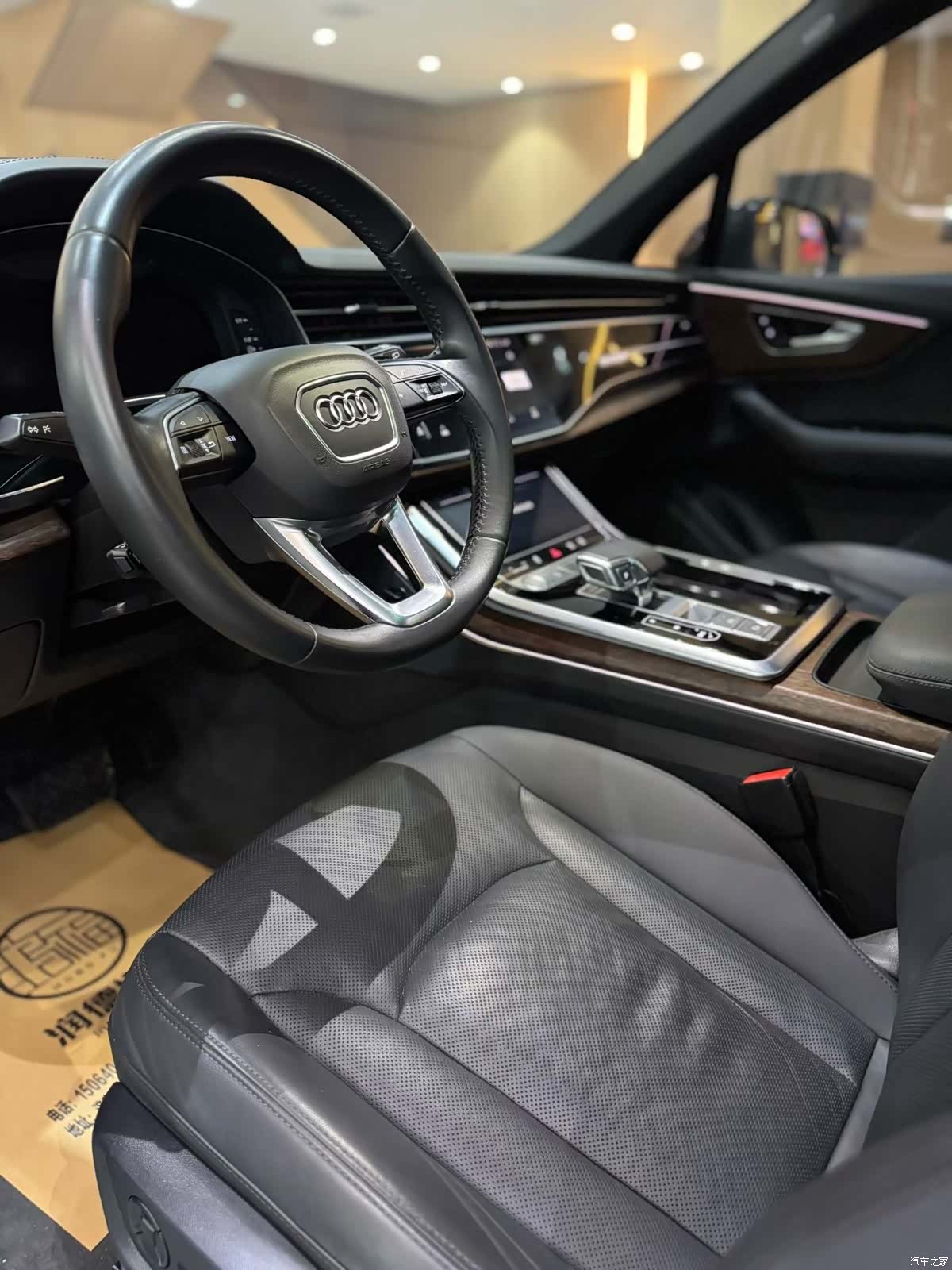Audi Q7, 2020 2