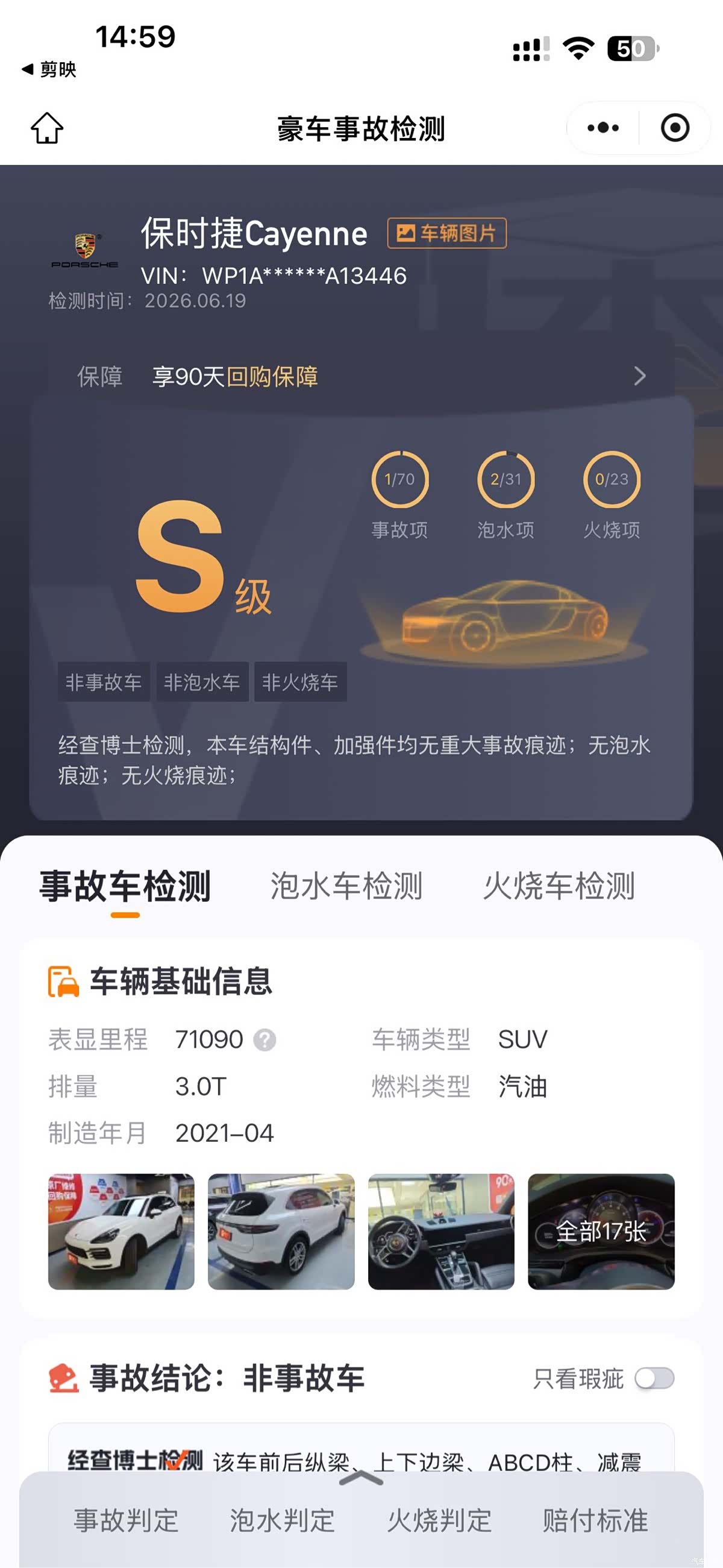 Porsche Cayenne, 2021 14