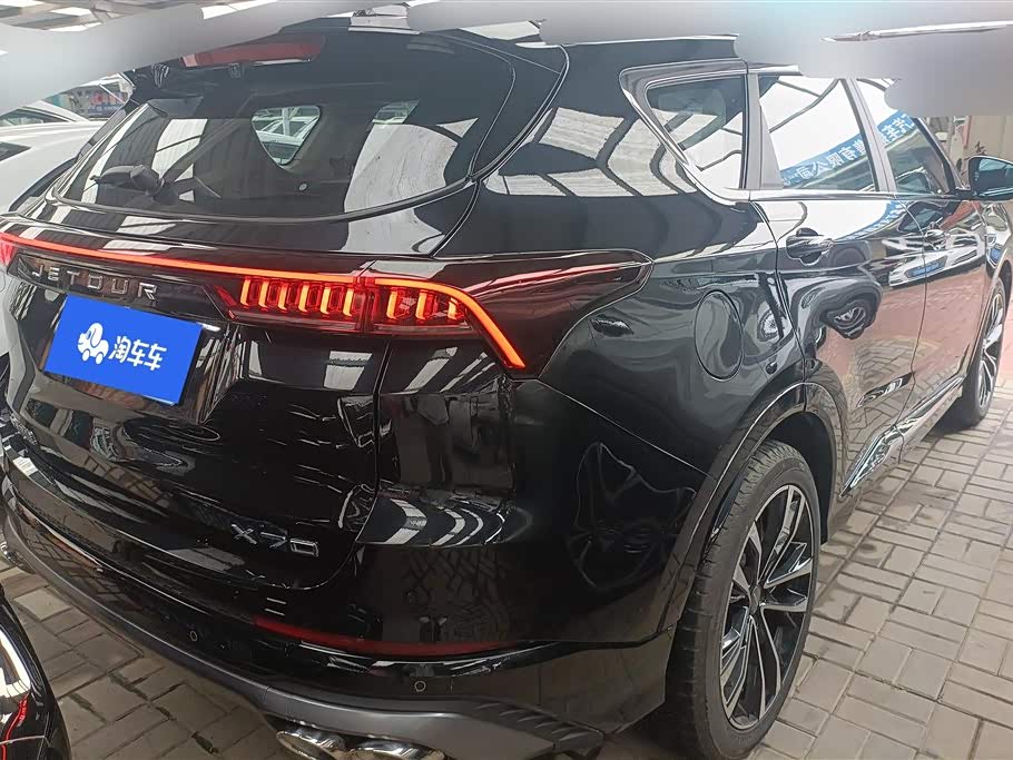 Jetour X70 PLUS