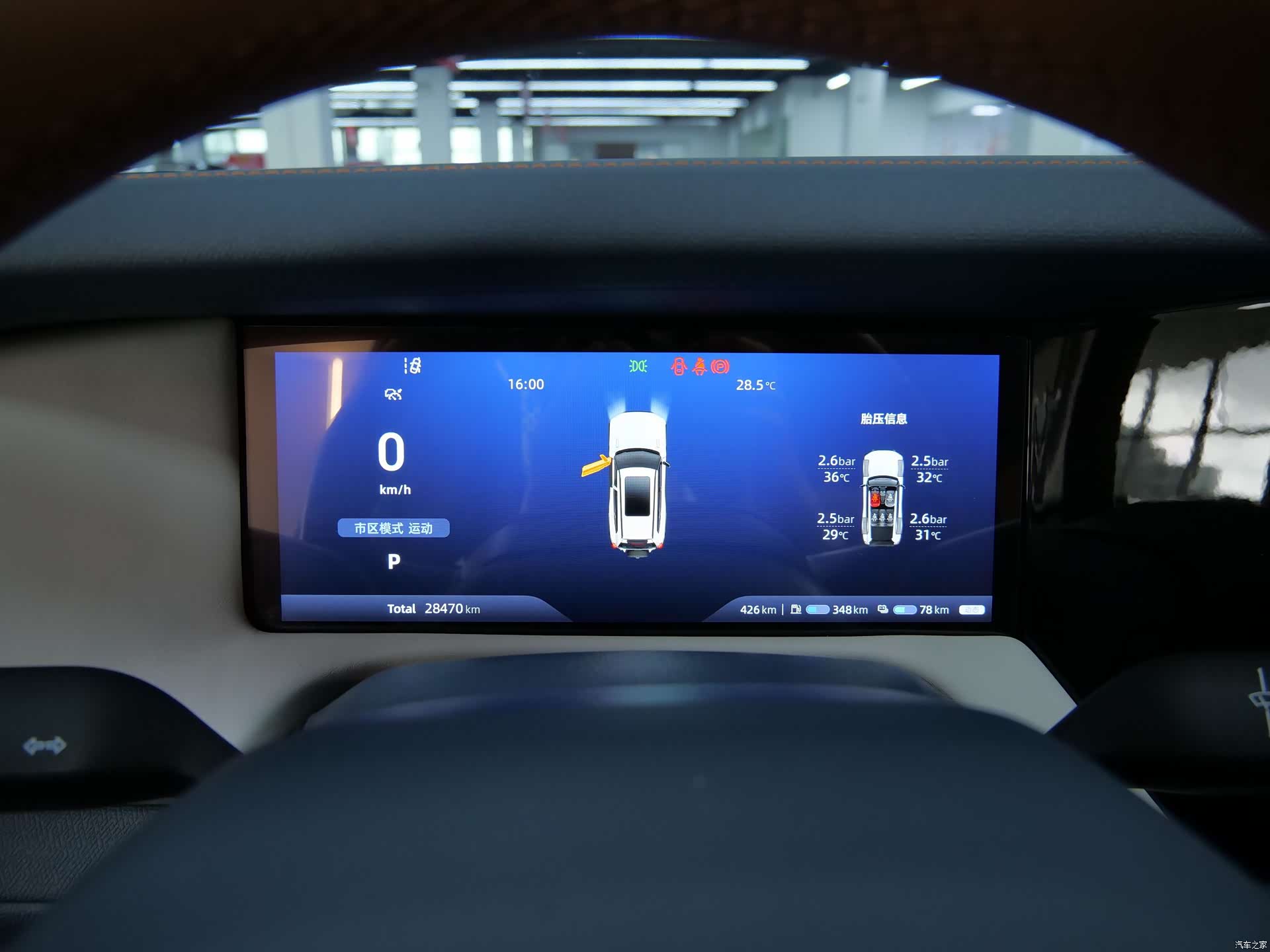 Deepal G318, 2024 9