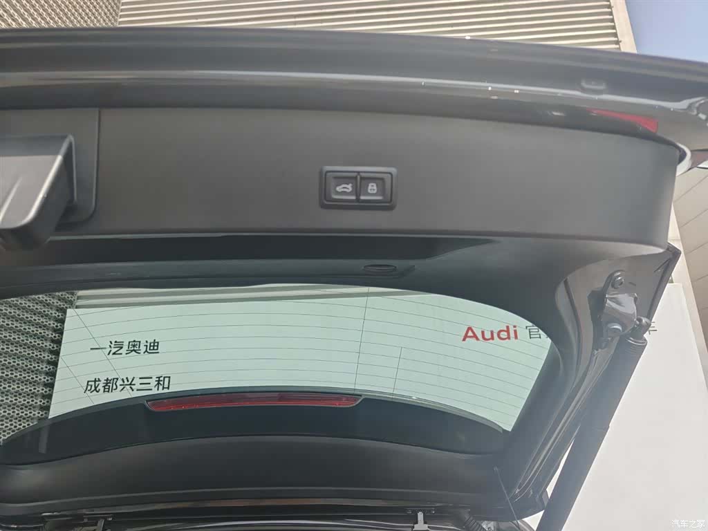 Audi Q2L, 2024 14