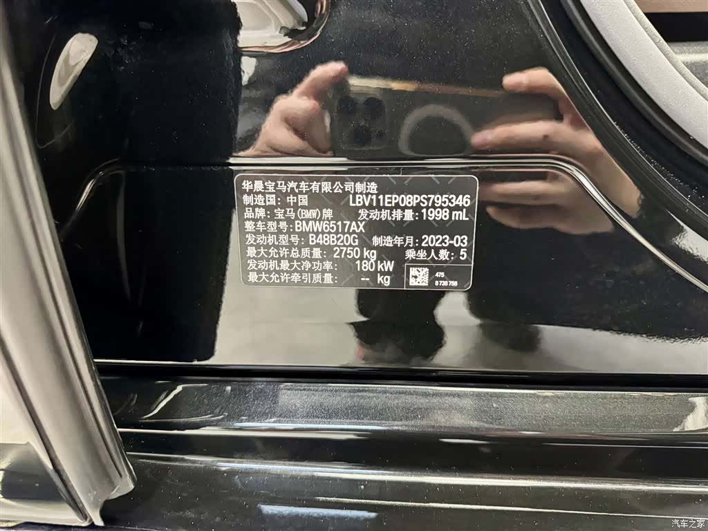 BMW X5, 2023 30