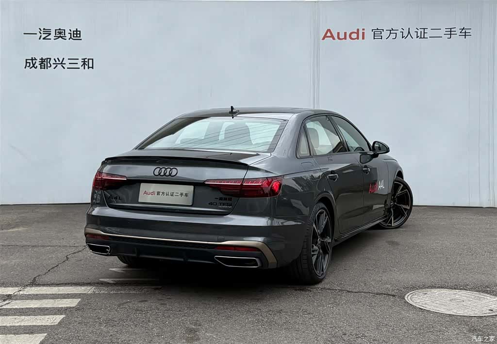 Audi A4L, 2024 4