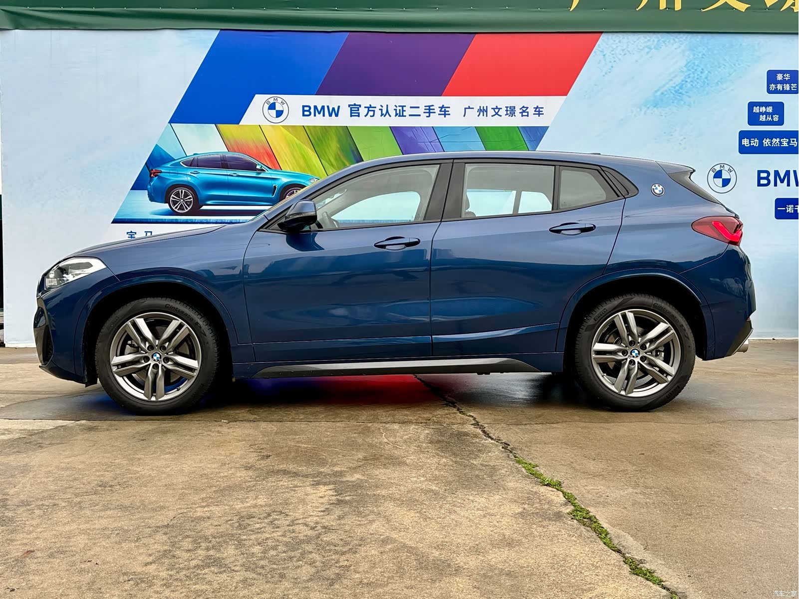 BMW X2, 2022 4