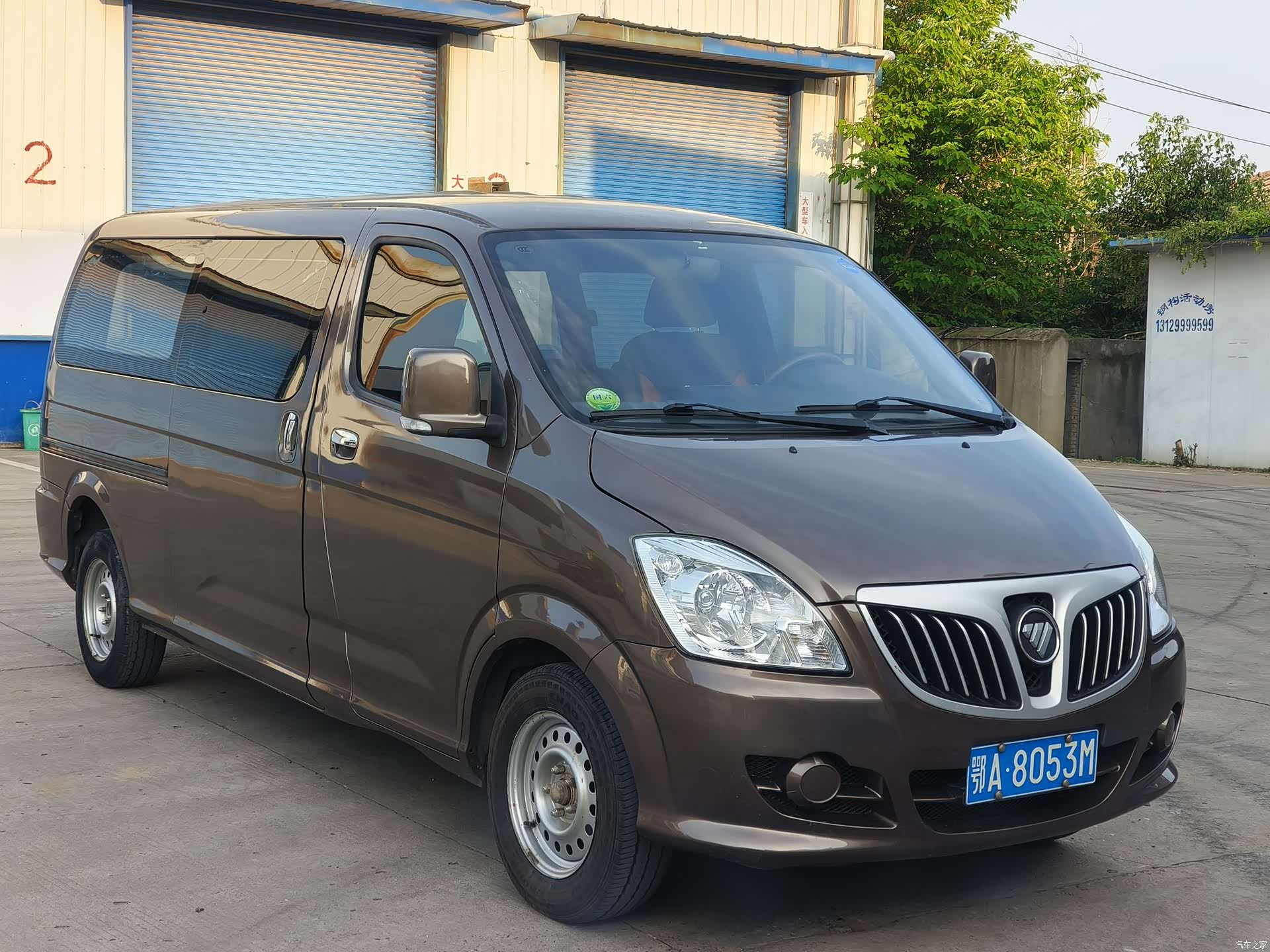 Foton G5, 2021 2