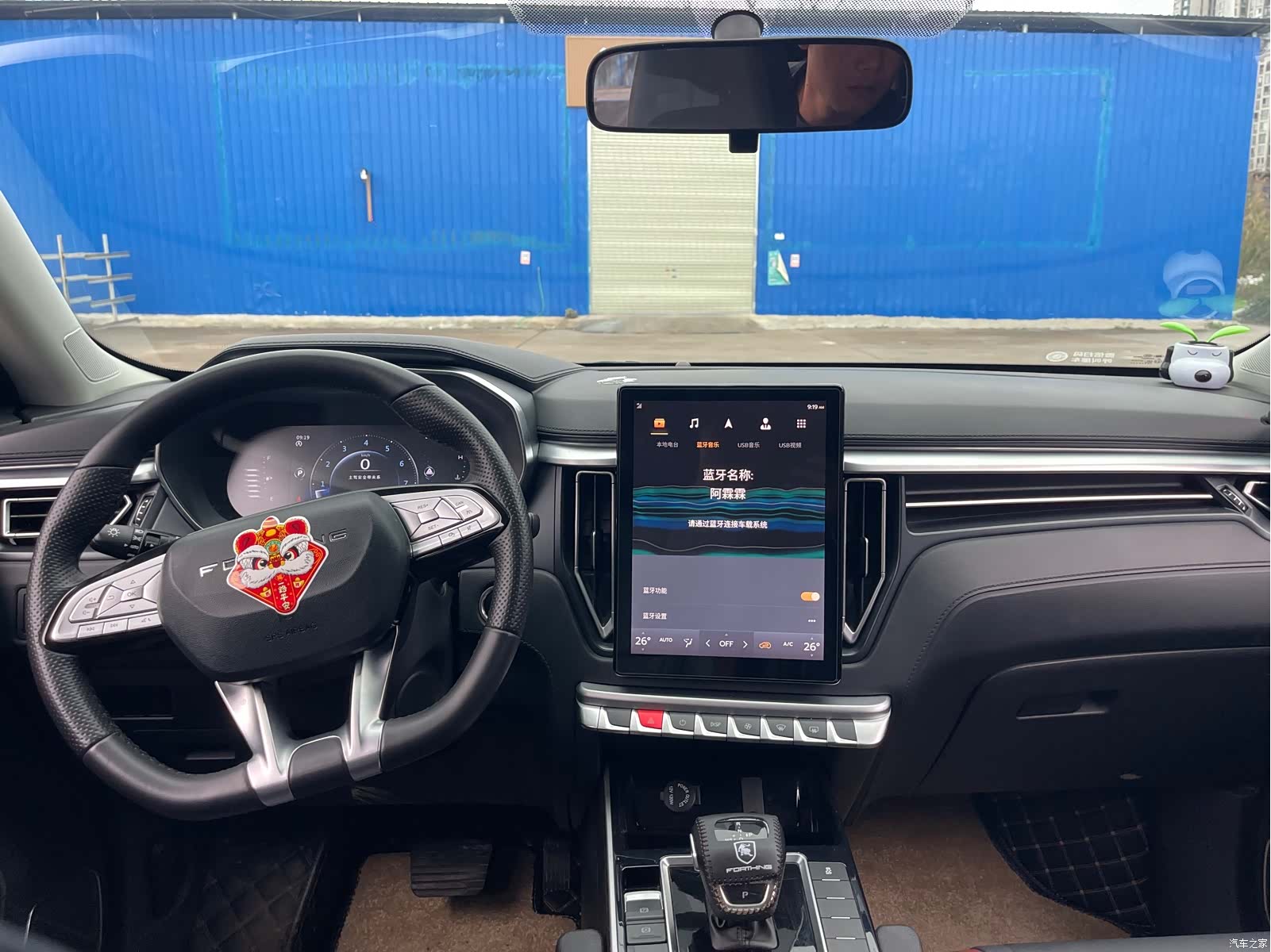 DongFeng T5, 2023 8
