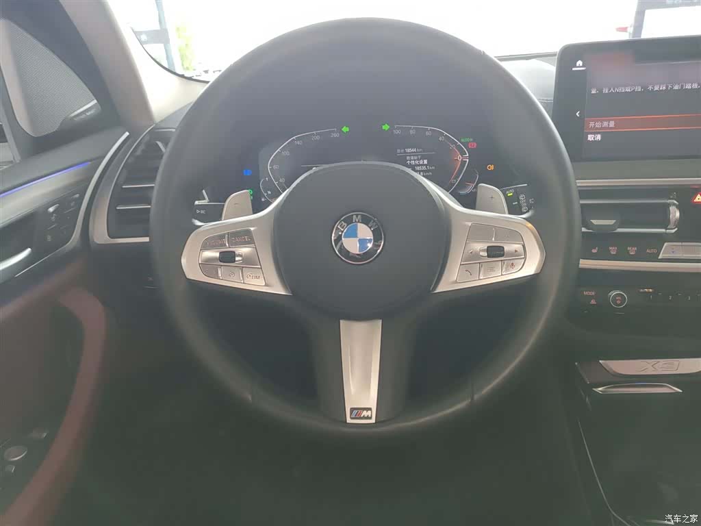 BMW X3, 2025 7