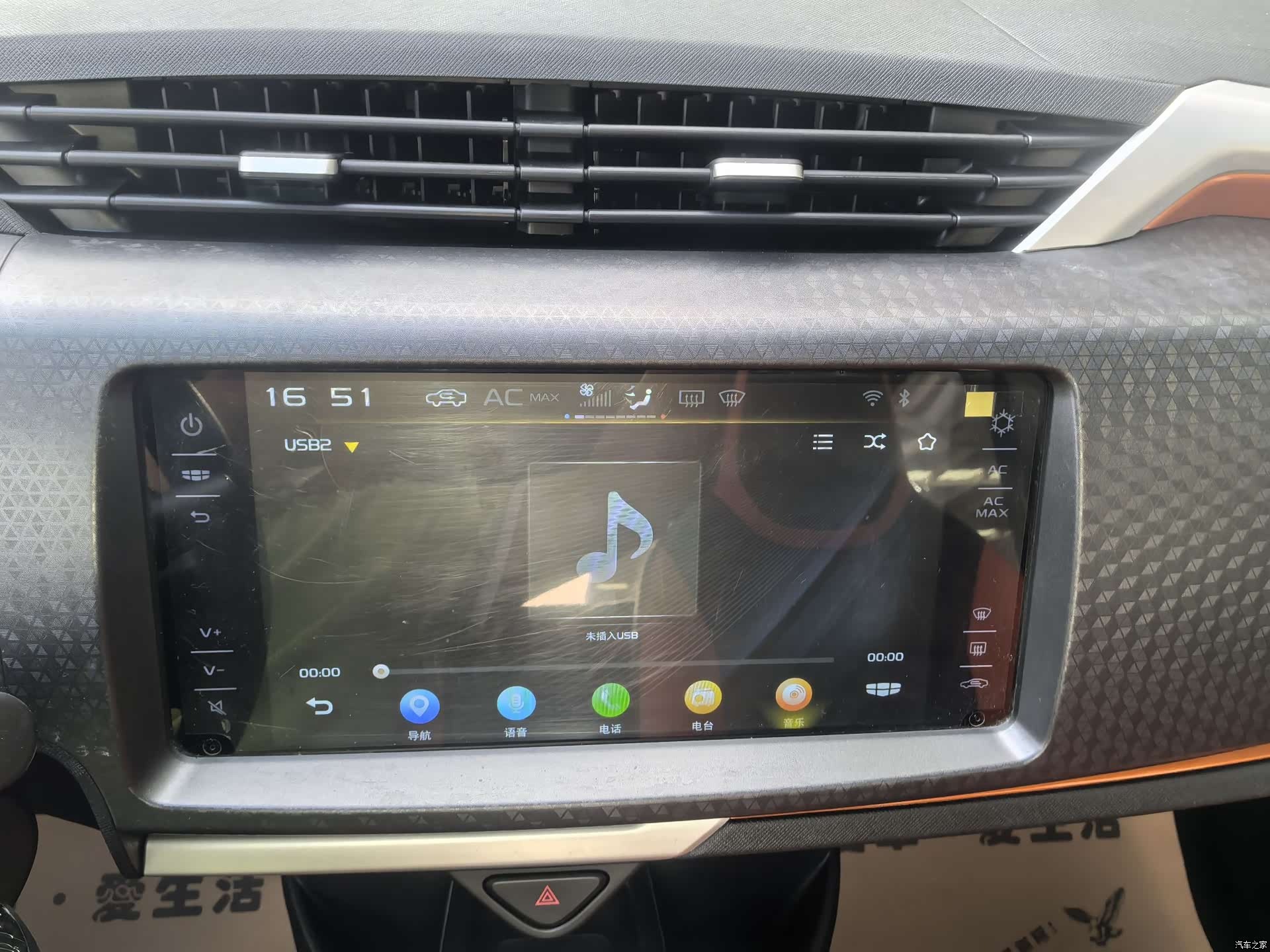 Geely X1, 2018 14