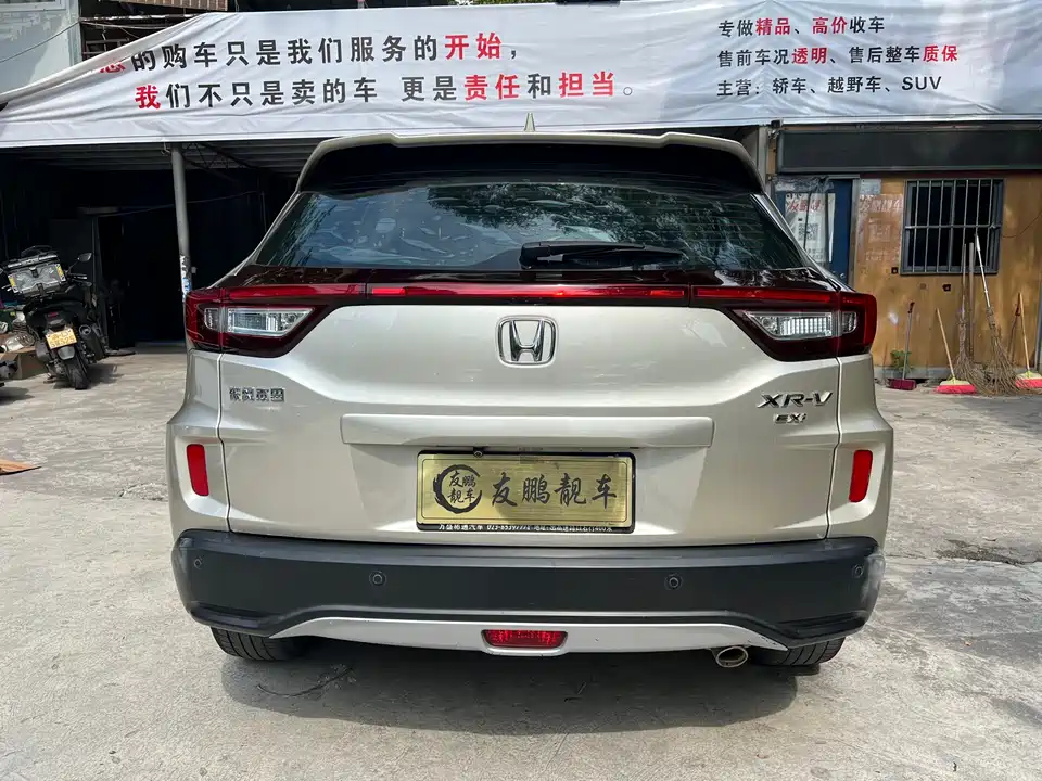 Honda XR-V Honda XR-V