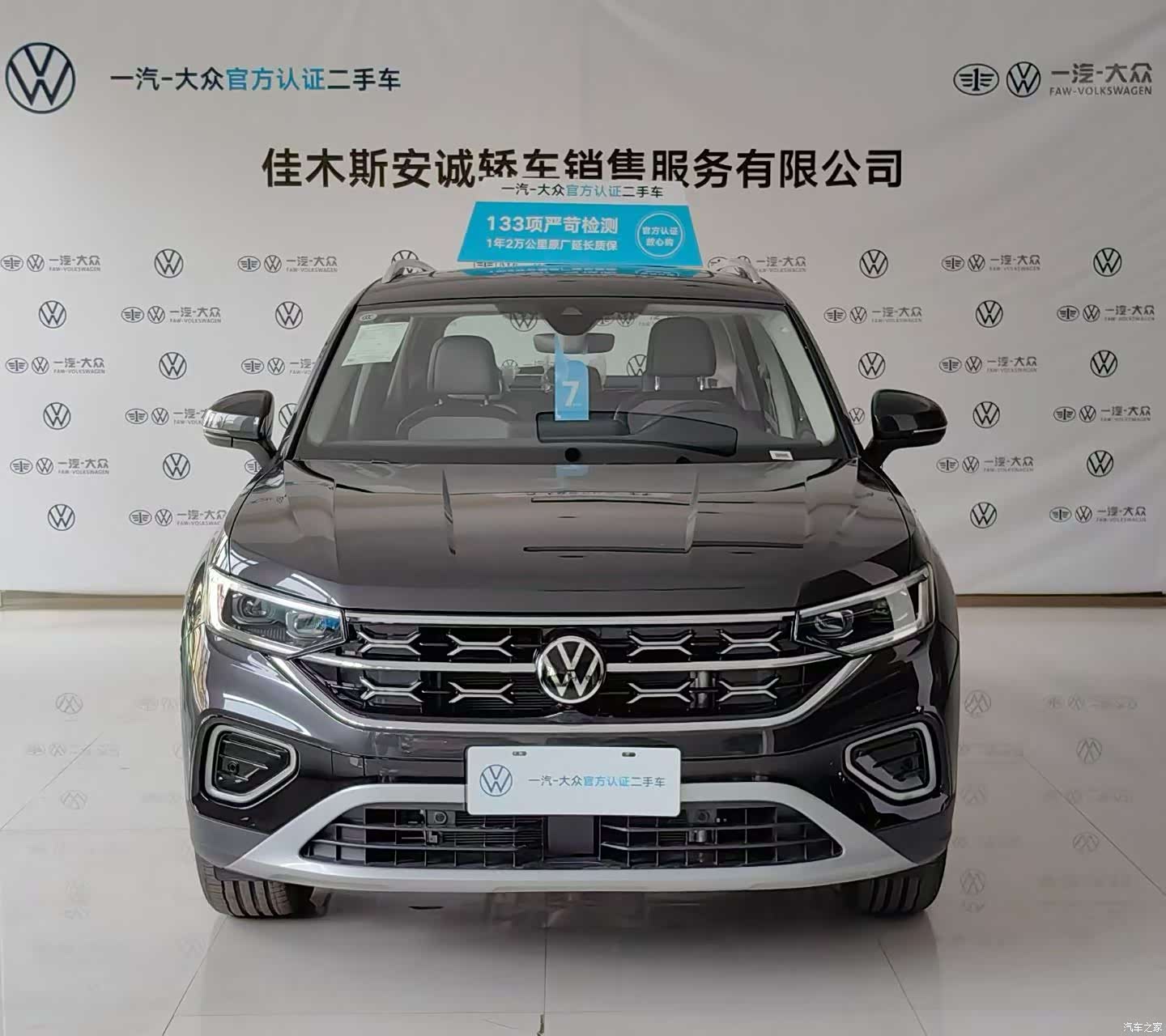 Volkswagen Tayron, 2024 2