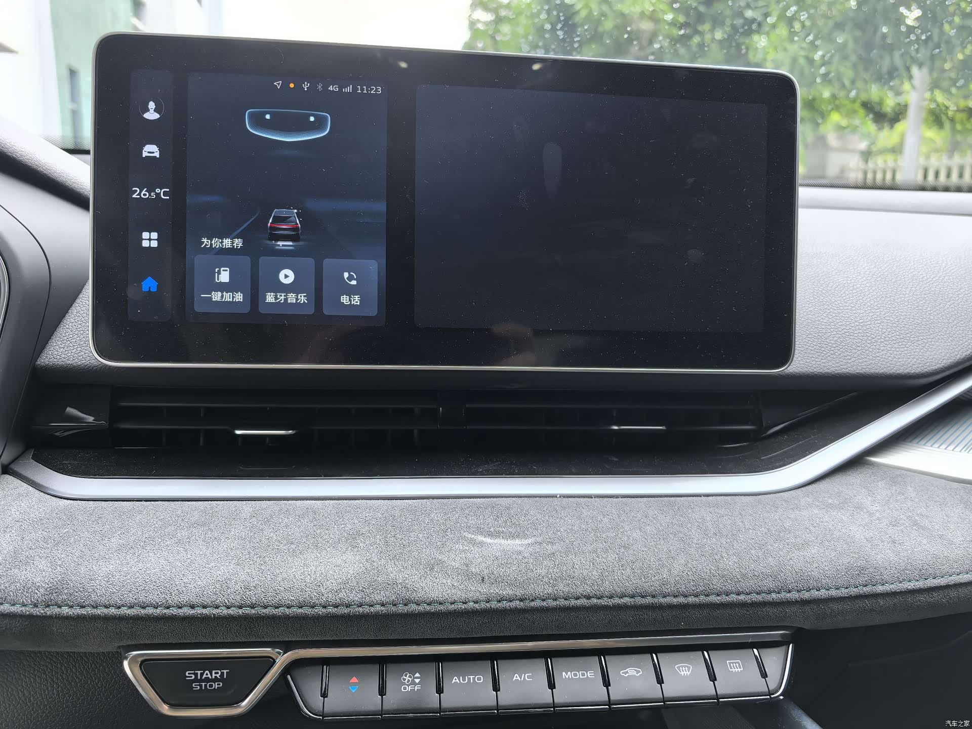 Geely Preface, 2022 22
