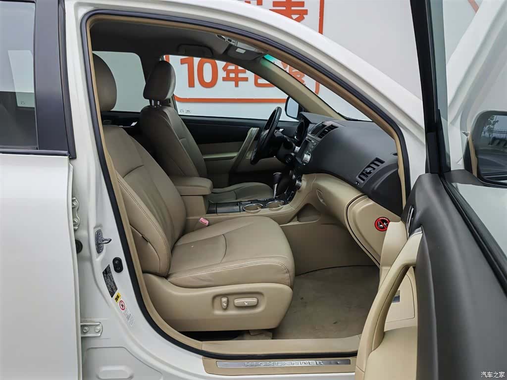Toyota Highlander, 2010 23
