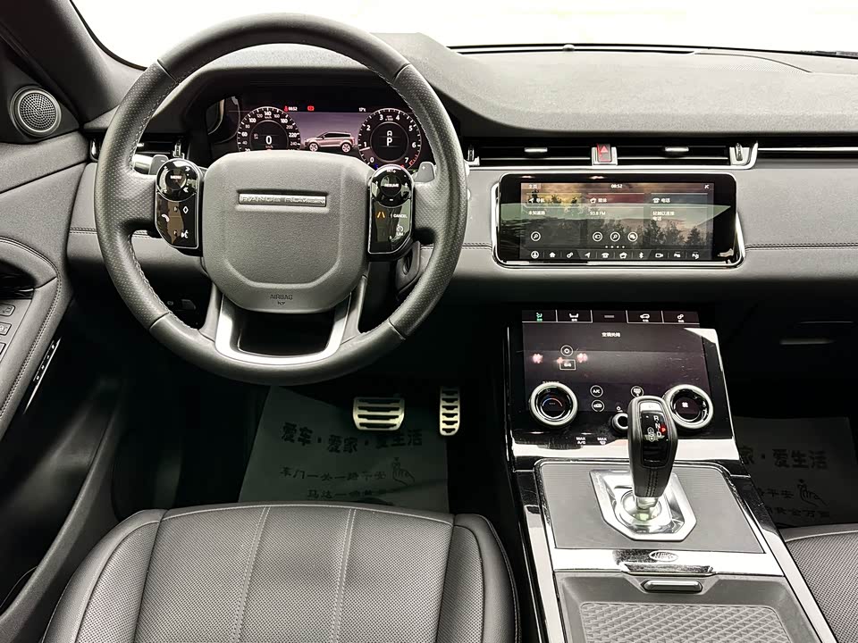 Land Rover Range Rover Aurora