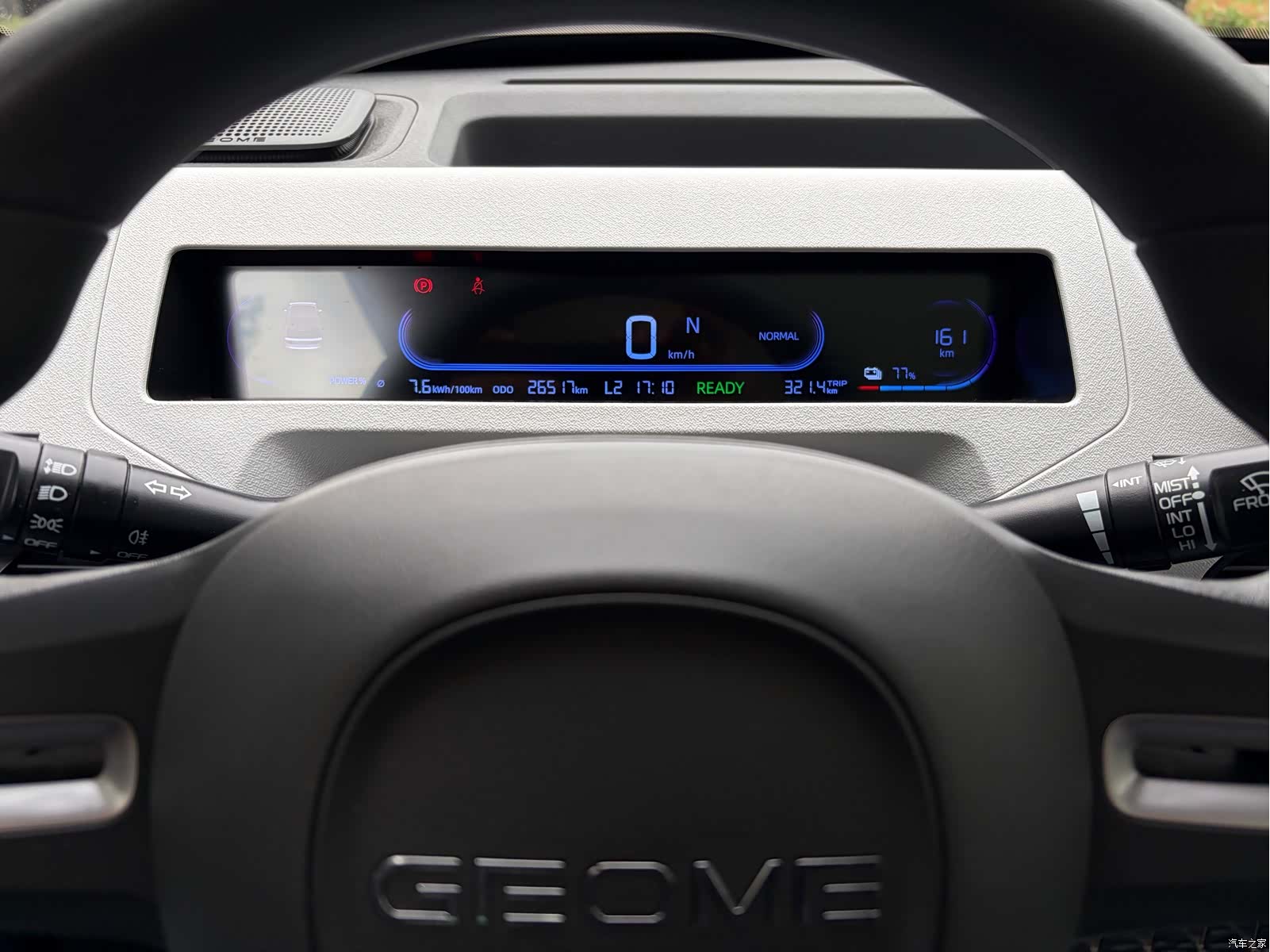 Geely Panda, 2023 4