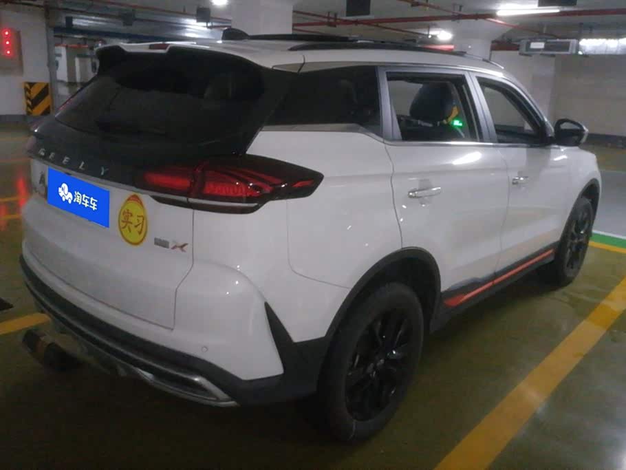 Geely Atlas