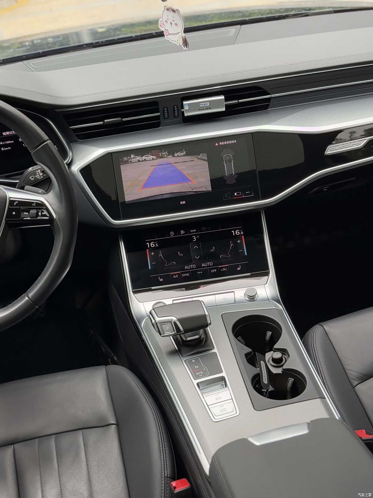 Audi A6, 2023 8