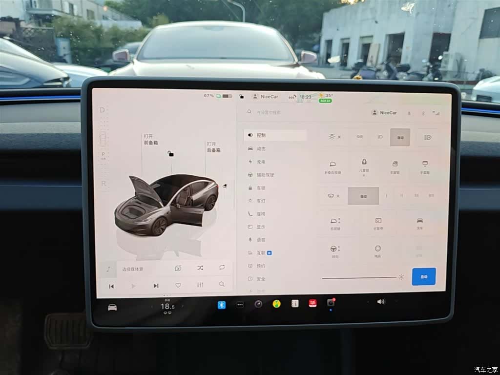 Tesla Model 3, 2024 13