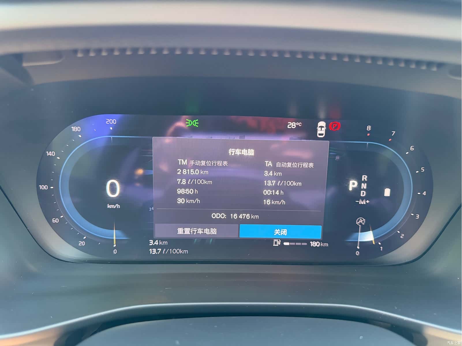 Volvo XC40, 2025 13