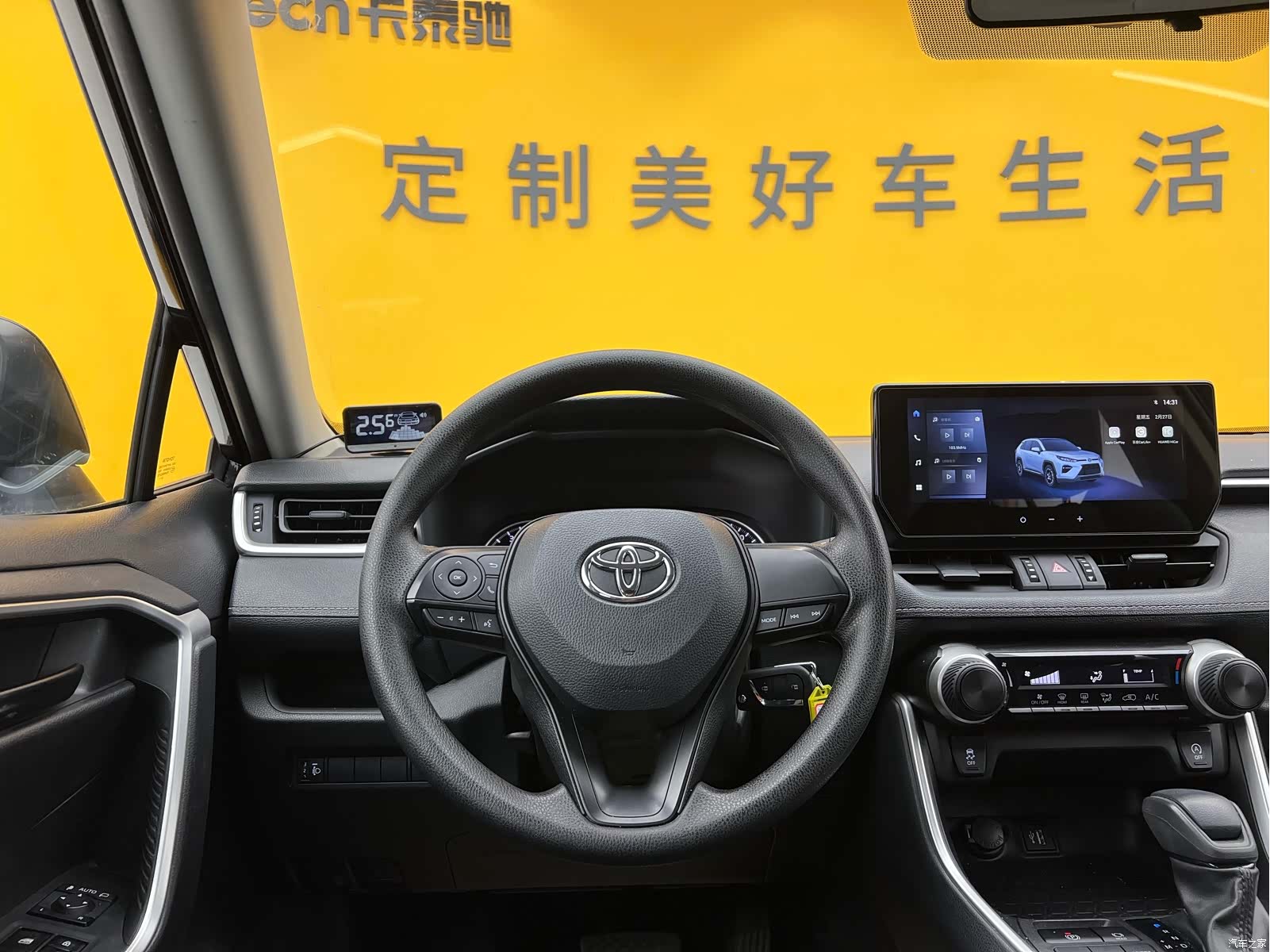 Toyota Wildlander, 2024 11