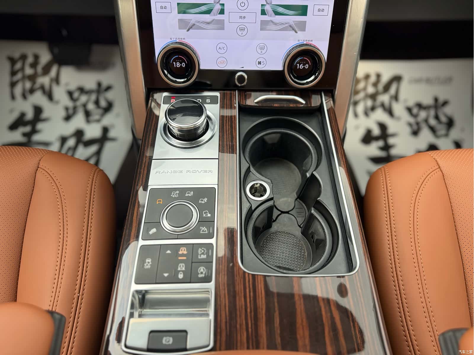 Land Rover Range Rover, 2017 9
