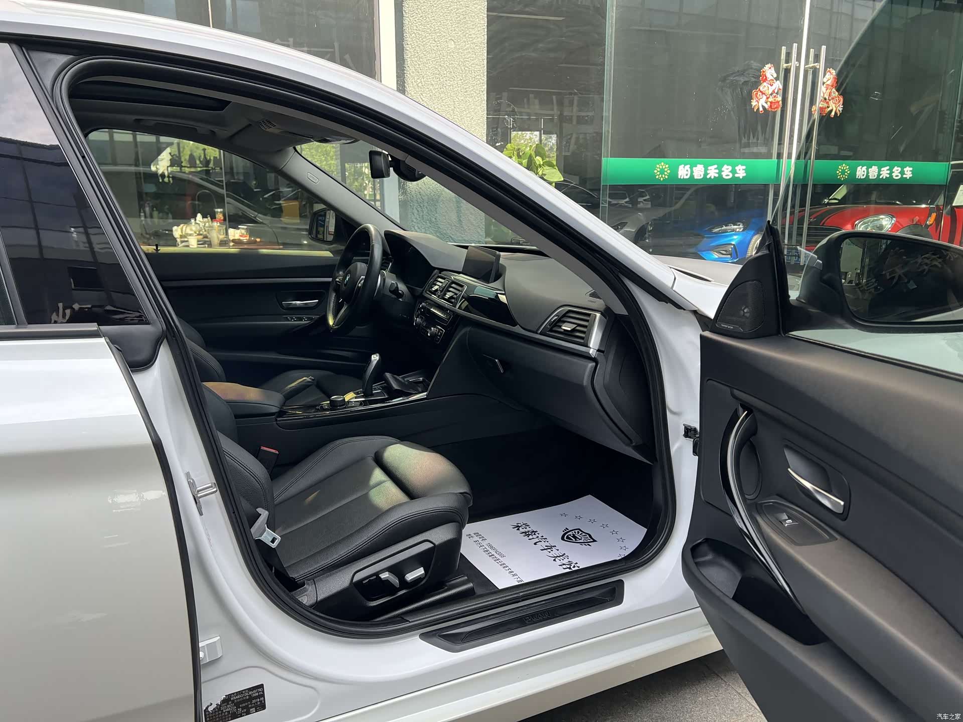 BMW 3 Series, 2018 24