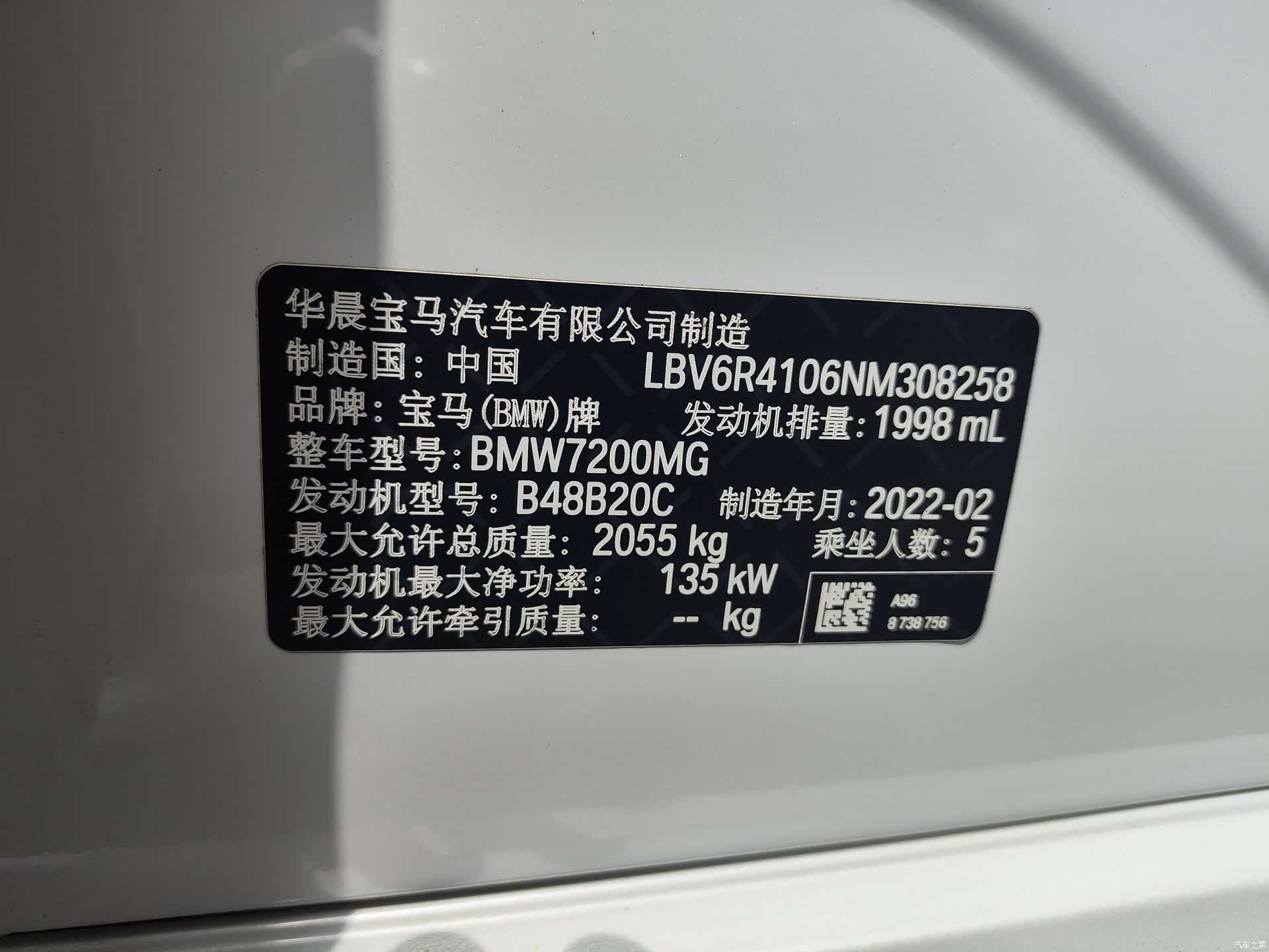 BMW 3 Series, 2022 6