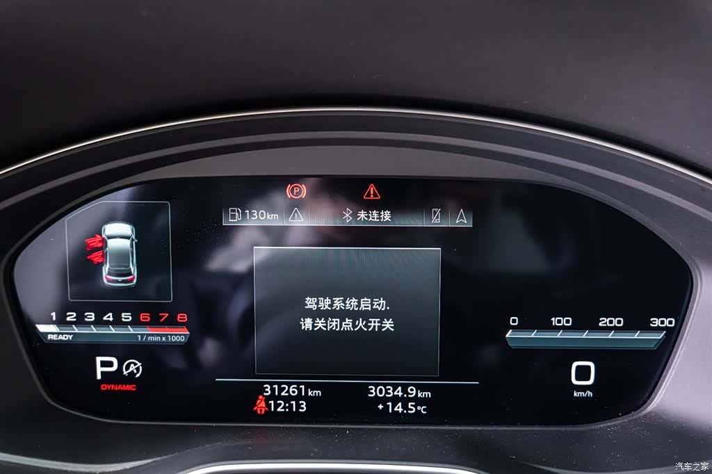 Audi Q5L, 2022 13