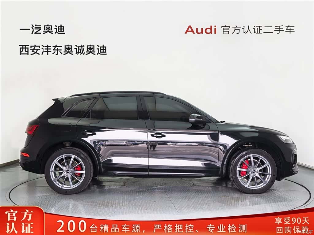 Audi Q5L, 2022 3