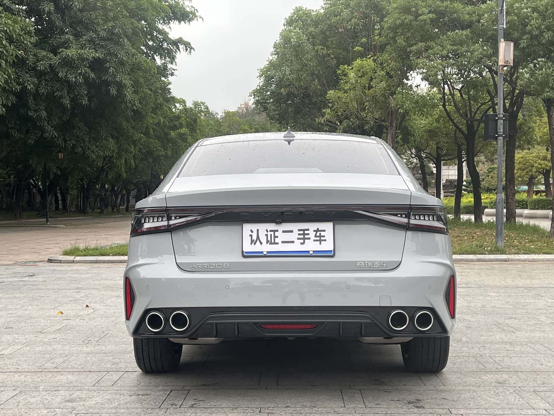 Chery Arrizo 8, 2025 10