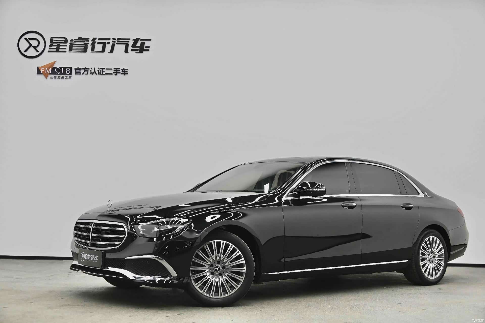 Mercedes-Benz E-Class, 2022 1