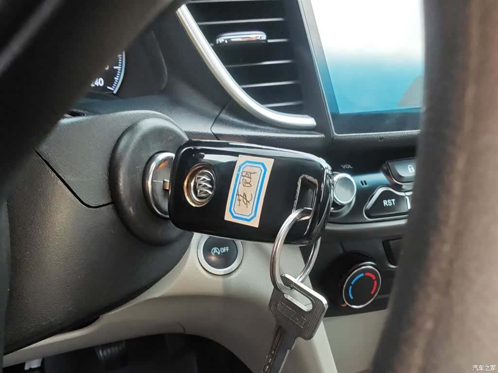 Buick 15N, 2017 9