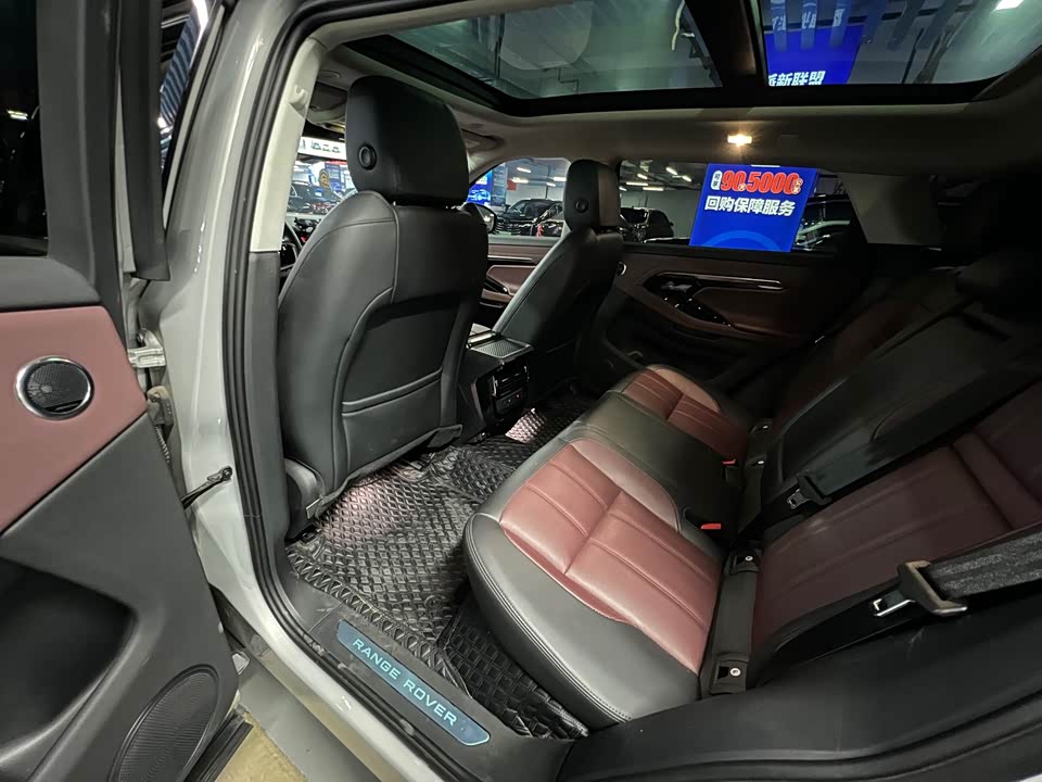 Land Rover Range Rover Aurora