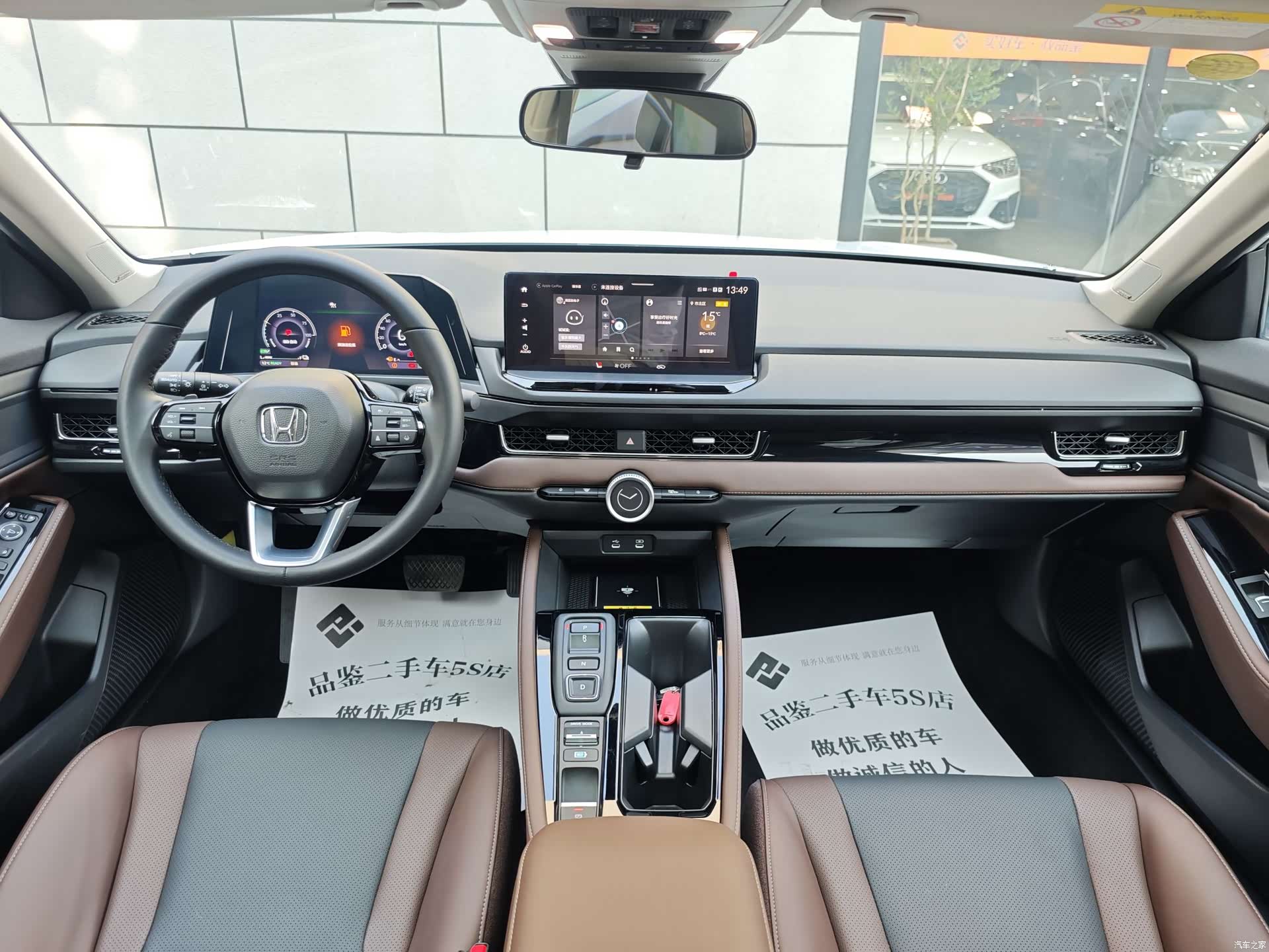 Honda Inspire, 2025 9