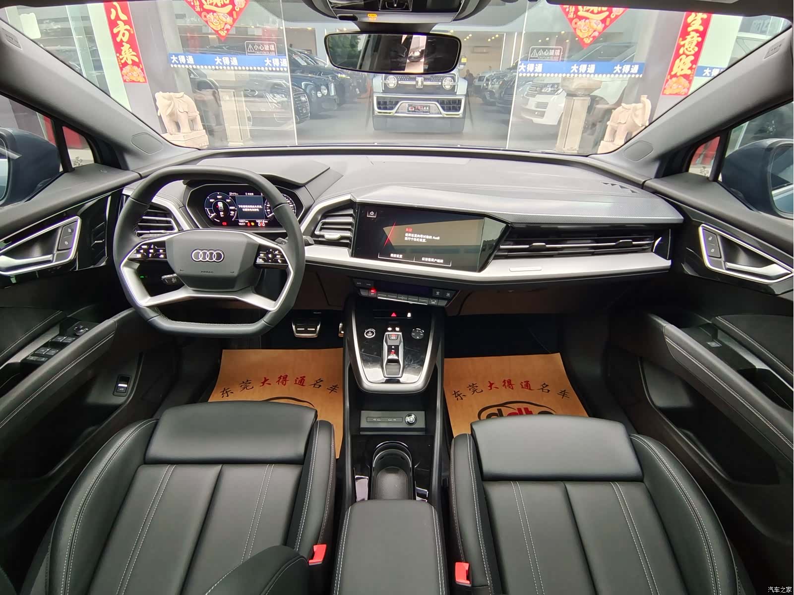 Audi Q4 e-tron, 2025 7