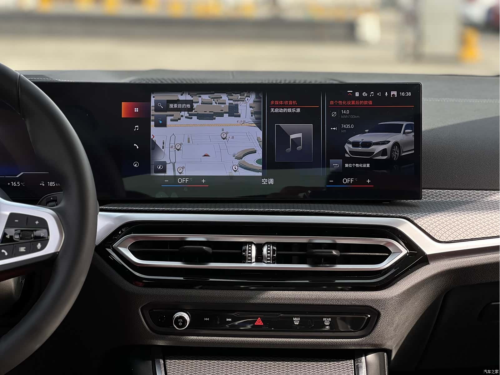 BMW i3, 2022 12