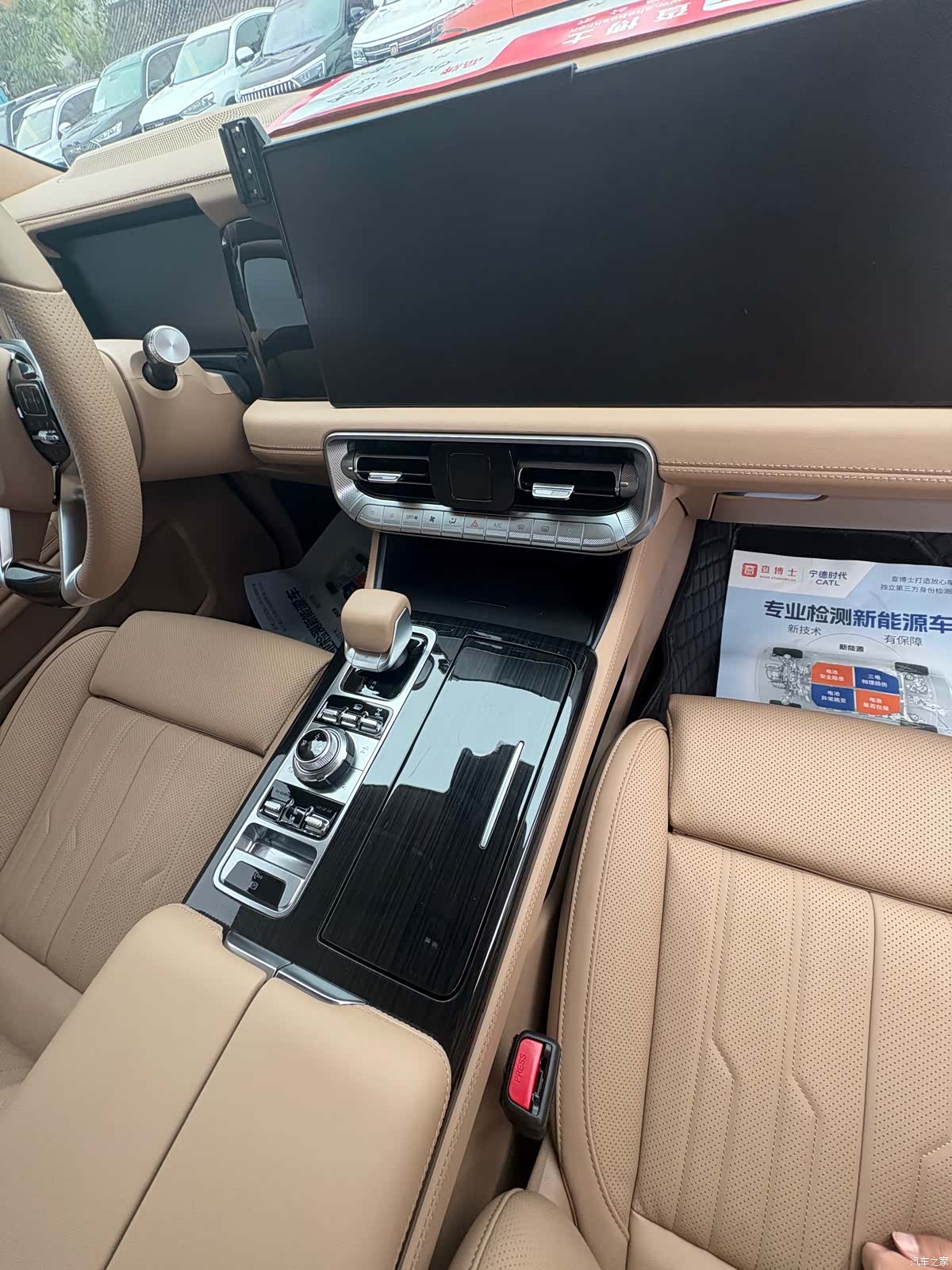 BAIC BJ60, 2024 8